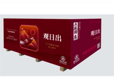 Enpresyon mòn Taishan seri Gypsum Board